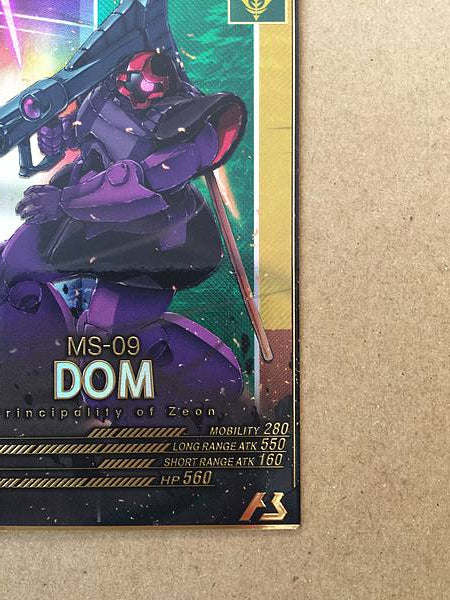 DOM UTB05-001 P Gundam Arsenal Base Card