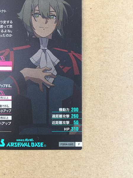 ELAN CERES FQ04-060 Gundam Arsenal Base Card  Witch from Mercury