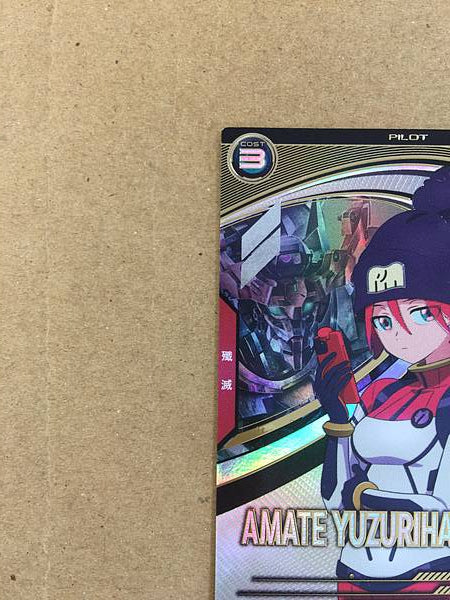 AMATE YUZURIHA MACHU FQ04-067 Gundam Arsenal Base GQuuuuuuX