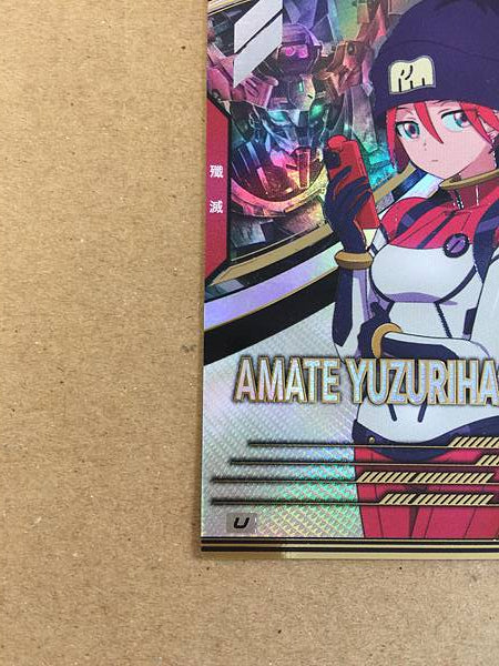 AMATE YUZURIHA MACHU FQ04-067 Gundam Arsenal Base GQuuuuuuX