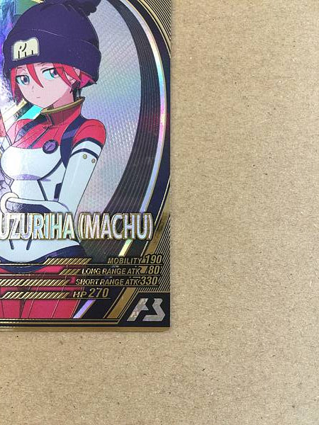 AMATE YUZURIHA MACHU FQ04-067 Gundam Arsenal Base GQuuuuuuX