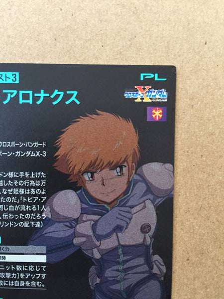 TOVIA ALONAX UTB05-023  P Gundam Arsenal Base Card