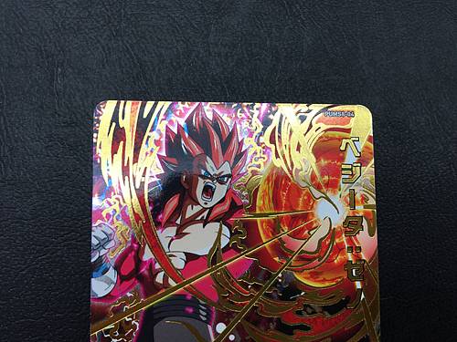 Vegeta Xeno PUMS8-04 SR Super Dragon Ball Heroes Mint Card SDBH