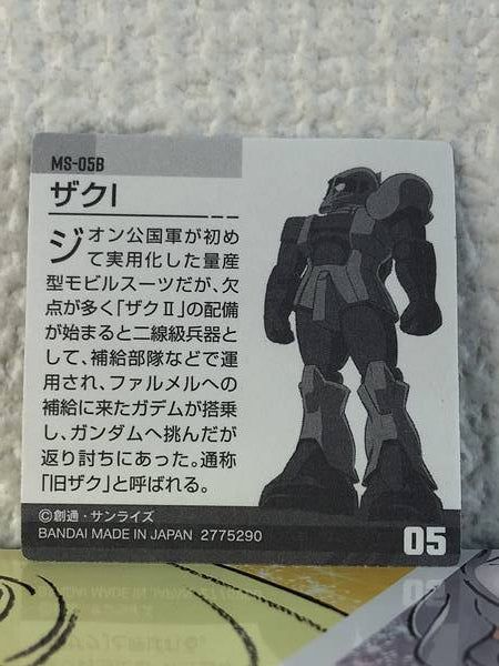 ZAKU I  Gundam Poteko Seal 05 First