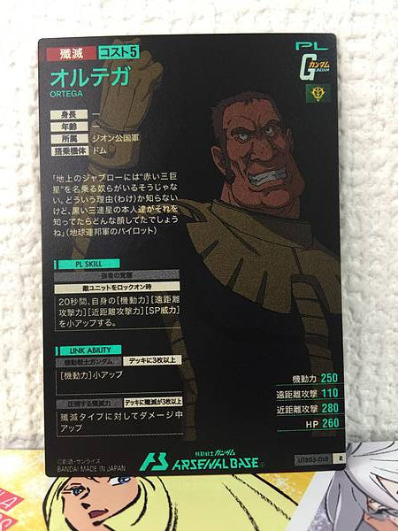 ORTEGA UTB05-018  R Gundam Arsenal Base Card