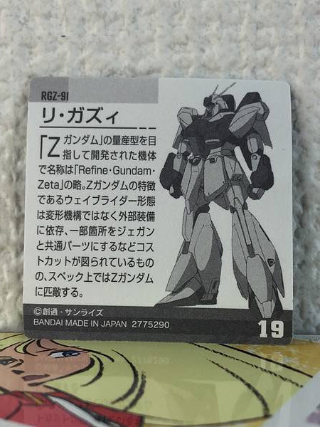 Re-GZ Gundam Poteko Seal 19 Char's Counterattack Unicorn