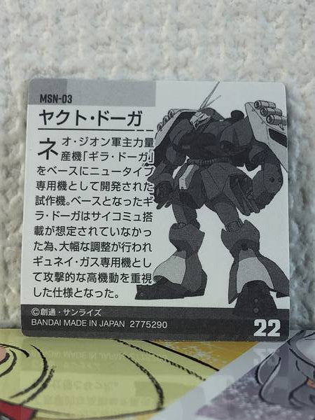 JAGD DOGA  Gundam Poteko Seal 22 Char's Counterattack