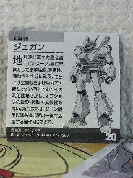 JEGAN Gundam Poteko Seal 20 Char's Counterattack