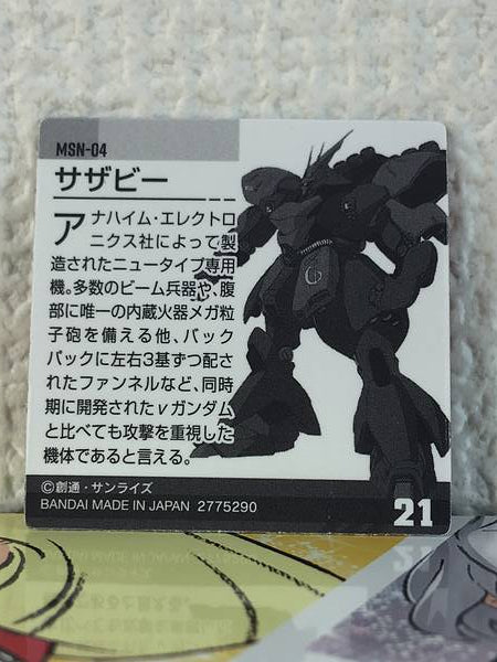 SAZABI  Gundam Poteko Seal 21 Char's Counterattack
