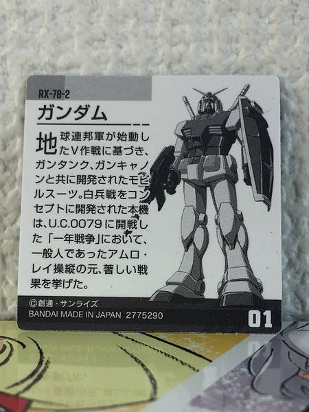 RX78-2 GUNDAM  Gundam Poteko Seal  01