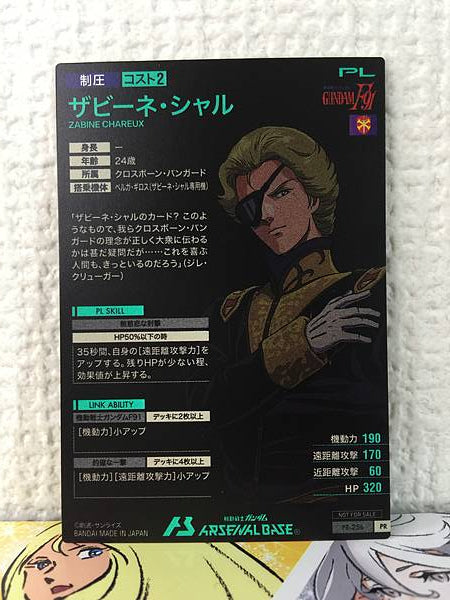 ZABINE CHAREUX PR-256  Gundam Arsenal Base Promotional Card F91