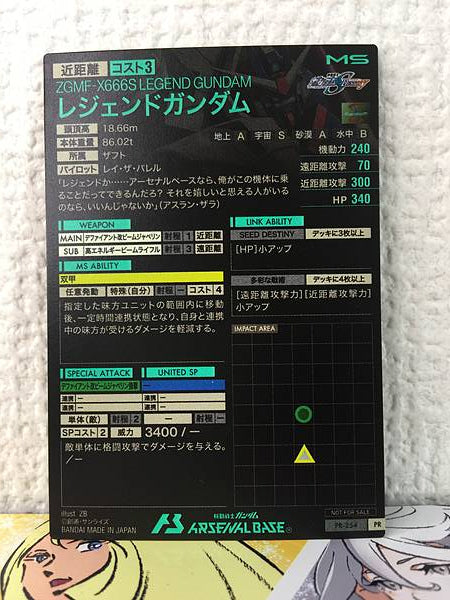 LEGEND GUNDAM PR-254 Gundam Arsenal Base Promotional Card Seed