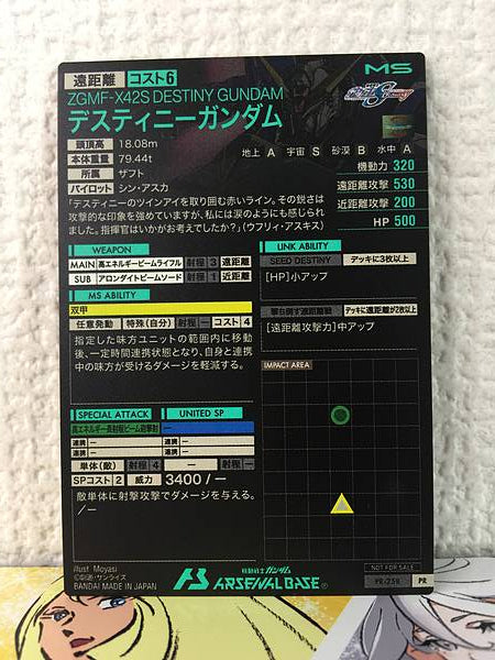 DESTINY GUNDAM PR-258 Gundam Arsenal Base Promotional Card Seed