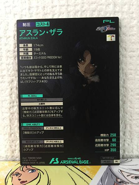 Tarjeta promocional de la base del Arsenal de Gundam, ATHRUN ZALA PR-265