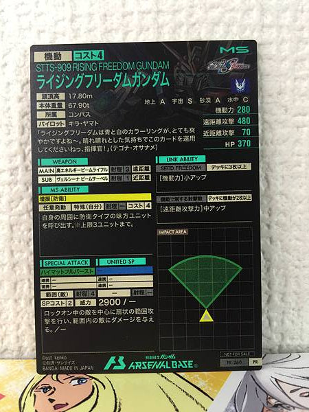 Tarjeta base de la semilla del Arsenal de Gundam PR-260 de RISING FREEDOM GUNDAM
