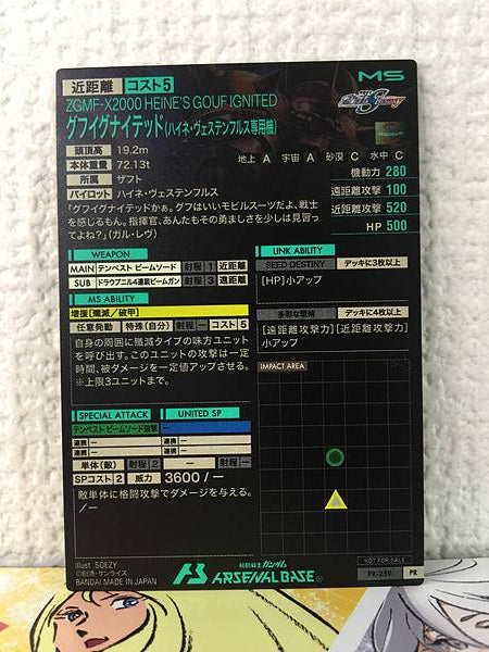 Tarjeta base del Arsenal Gundam PR-259 de HEINE'S GOUF IGNITED