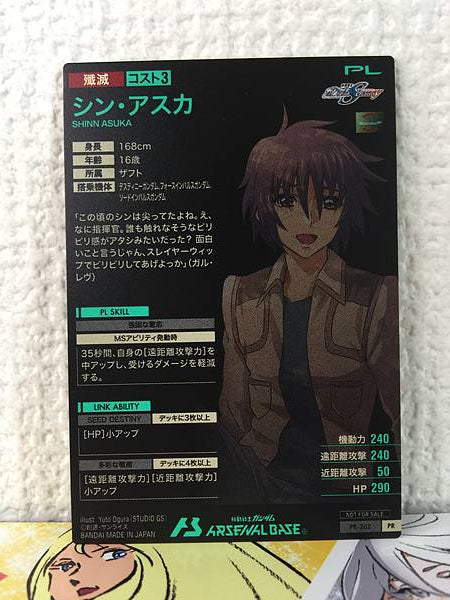 Tarjeta promocional de la base del Arsenal de Gundam PR-262 de SHINN ASUKA Mayu