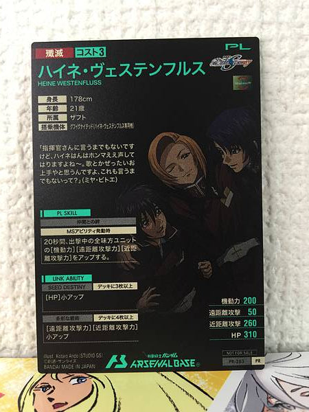 Semilla de tarjeta base HEINE WESTENFLUSS PR-263 Gundam Arsenal