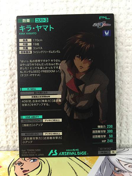 Semilla de tarjeta promocional KIRA YAMATO PR-264 Gundam Arsenal Base