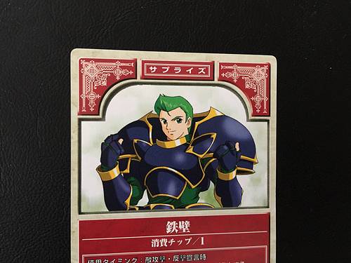 Draug 6-151 Fire Emblem TCG Card NTT Publishing Mystery of FE