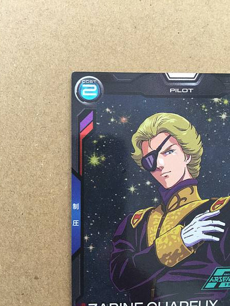 ZABINE CHAREUX PR-256  Gundam Arsenal Base Promotional Card F91