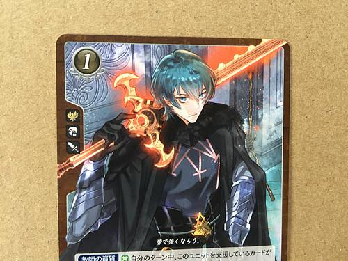 Byleth (Male) P17-012PR Fire Emblem 0 Cipher FE Heroes Promotion Three Houses