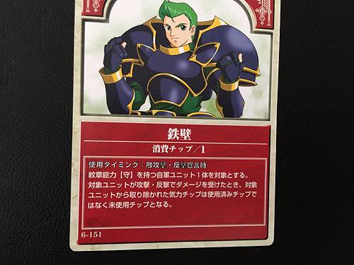 Draug 6-151 Fire Emblem TCG Card NTT Publishing Mystery of FE