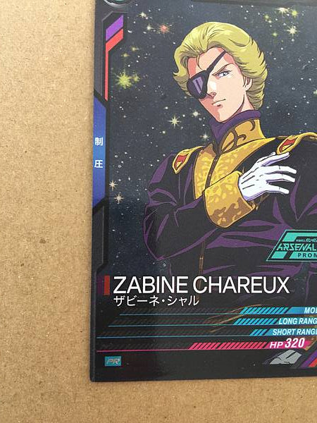 ZABINE CHAREUX PR-256  Gundam Arsenal Base Promotional Card F91