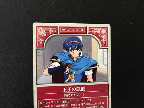 Marth 6-115 Fire Emblem TCG Card NTT Publishing Mystery of FE