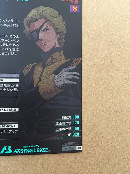 ZABINE CHAREUX PR-256  Gundam Arsenal Base Promotional Card F91