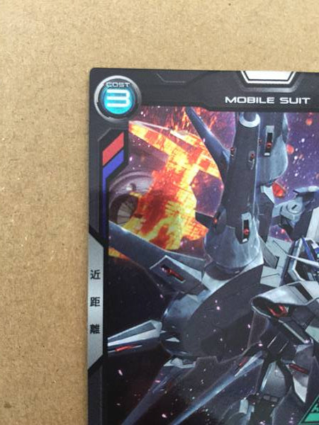 LEGEND GUNDAM PR-254 Gundam Arsenal Base Promotional Card Seed