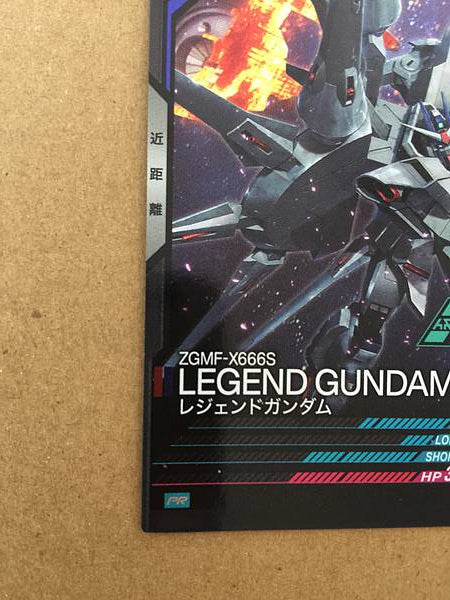 LEGEND GUNDAM PR-254 Gundam Arsenal Base Promotional Card Seed