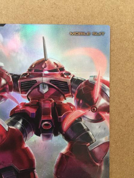 Z'GOK PR-261 Gundam Arsenal Base Promotional Card SEED FREEDOM