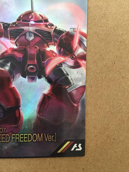 Z'GOK PR-261 Gundam Arsenal Base Promotional Card SEED FREEDOM