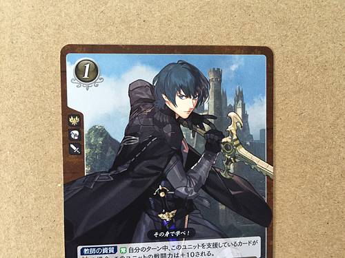 Byleth (Male):P17-001PR Fire Emblem 0 Cipher Mint FE Three Houses