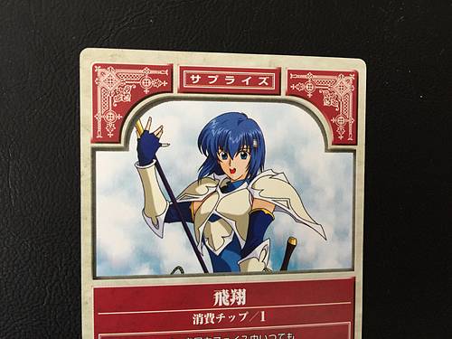 Catria 6-149 Fire Emblem TCG Card NTT Publishing Mystery of FE