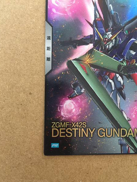 DESTINY GUNDAM PR-258 Gundam Arsenal Base Promotional Card Seed