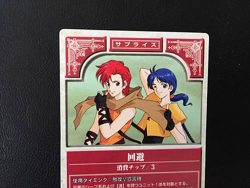 Julian Rickard 5-163 Fire Emblem TCG Card NTT Publishing Mystery of FE