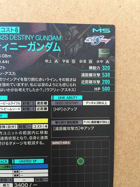 DESTINY GUNDAM PR-258 Gundam Arsenal Base Promotional Card Seed