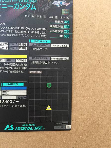 DESTINY GUNDAM PR-258 Gundam Arsenal Base Promotional Card Seed