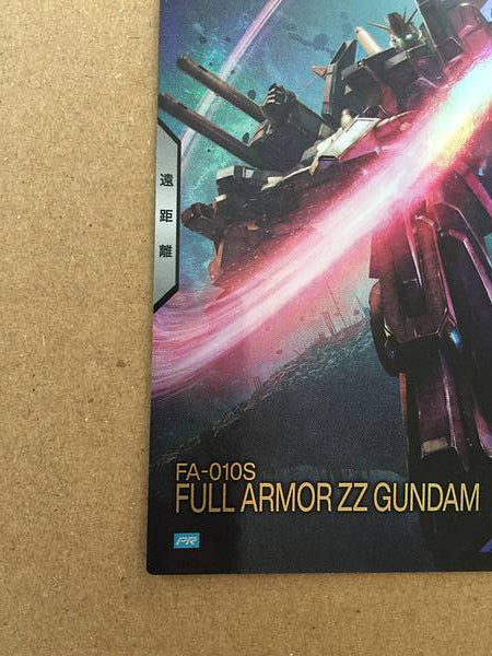 Tarjeta base del Arsenal PR-270 de FULL ARMOR ZZ GUNDAM