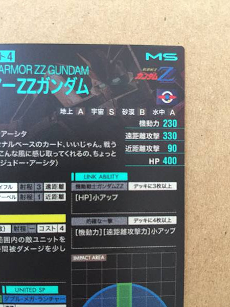 Tarjeta base del Arsenal PR-270 de FULL ARMOR ZZ GUNDAM
