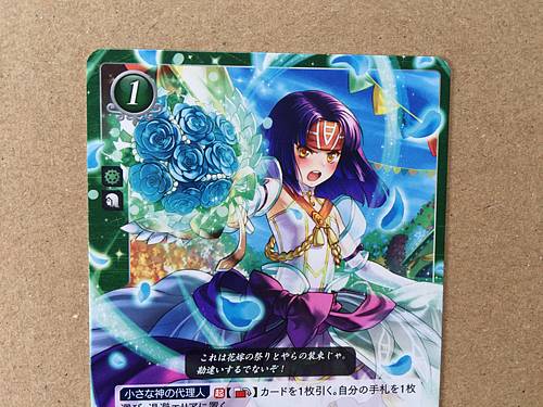 Sanaki P16-008PR Fire Emblem 0 Cipher FE Promotion Card Path of Radiance