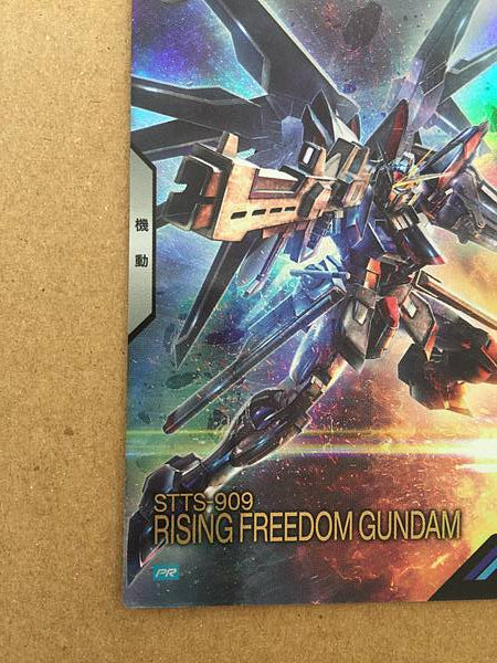 Tarjeta promocional de la base del Arsenal PR-266 de RISING FREEDOM GUNDAM