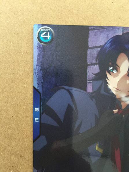 Tarjeta promocional de la base del Arsenal de Gundam, ATHRUN ZALA PR-265