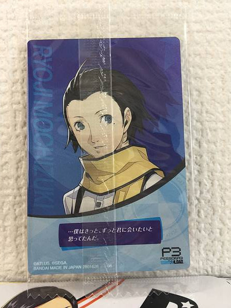 RYOJI MOCHIZUKI  Persona 3 Reload Wafer2 Secret Card P3R