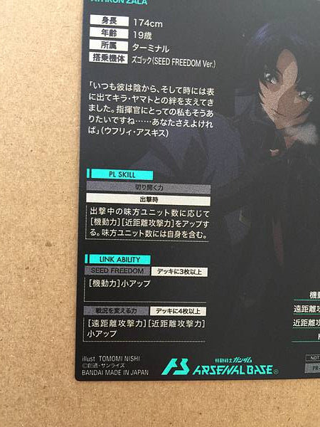 Tarjeta promocional de la base del Arsenal de Gundam, ATHRUN ZALA PR-265
