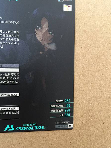Tarjeta promocional de la base del Arsenal de Gundam, ATHRUN ZALA PR-265