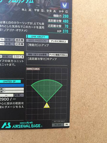 Tarjeta base de la semilla del Arsenal de Gundam PR-260 de RISING FREEDOM GUNDAM