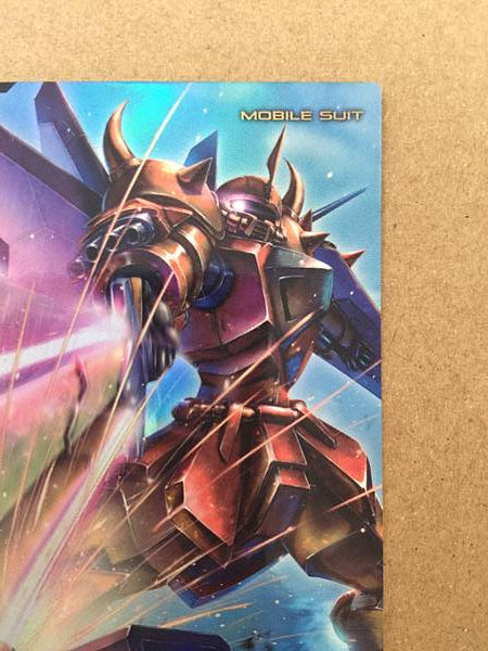 Tarjeta base del Arsenal Gundam PR-259 de HEINE'S GOUF IGNITED